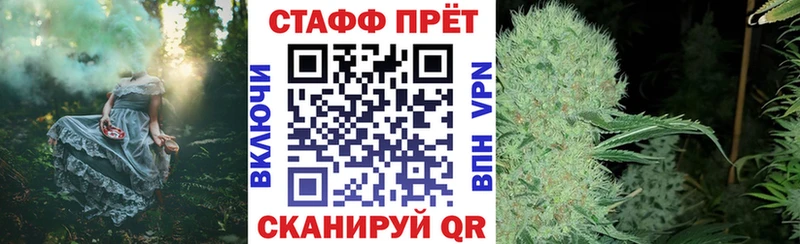 Наркошоп купить Амфетамин Мефедрон ГАШИШ A PVP Конопля COCAIN Курлово