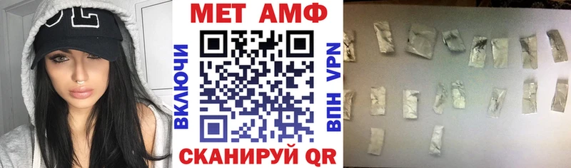 Купить где  Курлово  Amphetamine 97% 