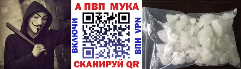 Купить закладки  Курлово  Alfa_PVP кристаллы 