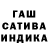 ГАШ 40% ТГК mzfkEvgen