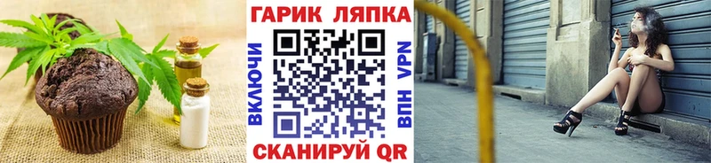 Canna-Cookies марихуана Купить закладки Курлово