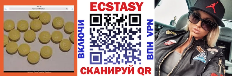 Купить где  Курлово  Ecstasy VHQ 