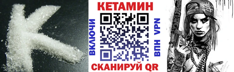 Купить  Курлово  КЕТАМИН ketamine 