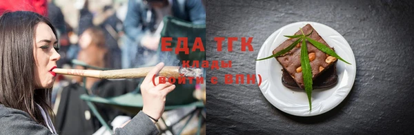 ешки Вязьма