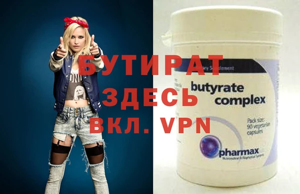 индика Вязники