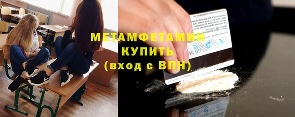 ешки Вязьма