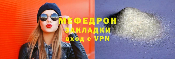 ешки Вязьма