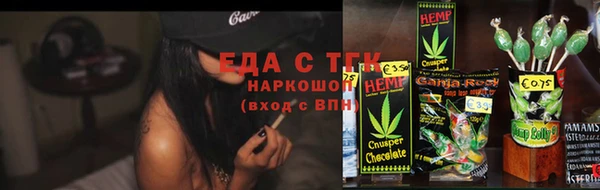 ешки Вязьма