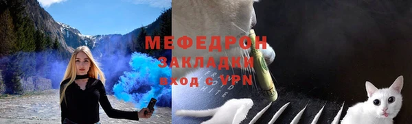 ешки Вязьма