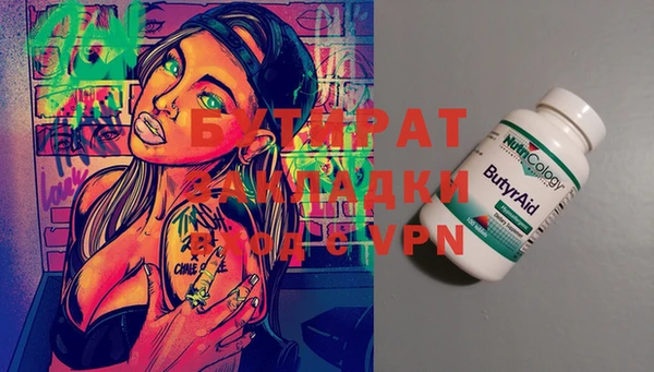индика Вязники