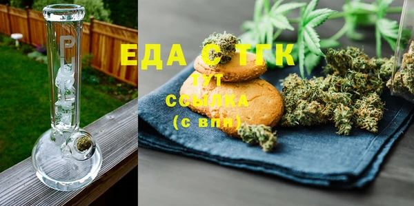ешки Вязьма