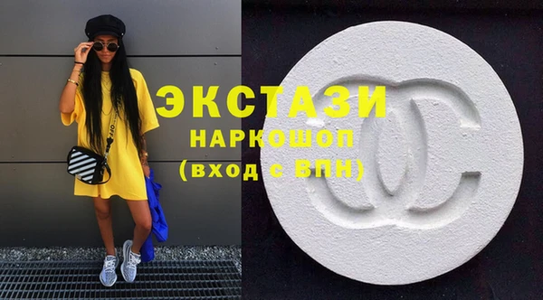 ешки Вязьма