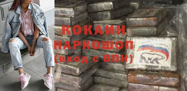 ешки Вязьма