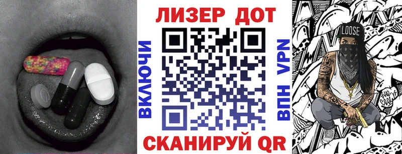 Купить Курлово ЛСД экстази кислота