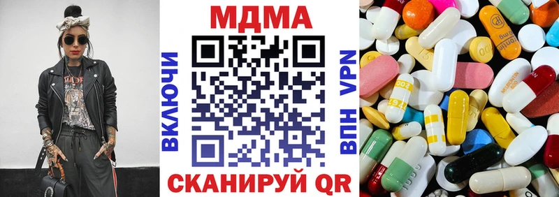 МДМА crystal  Купить  Курлово 