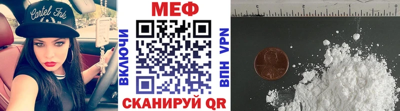 Меф мука  Купить где  Курлово 