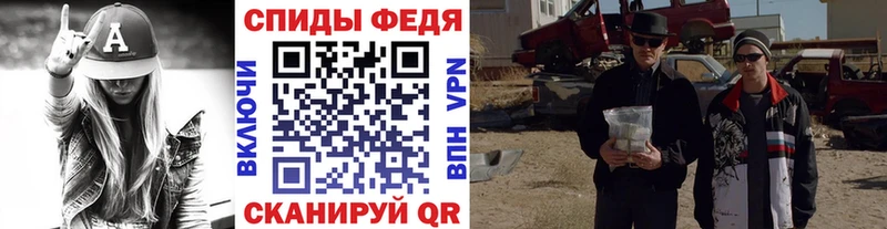 Купить где  Курлово  МЕТАМФЕТАМИН мет 