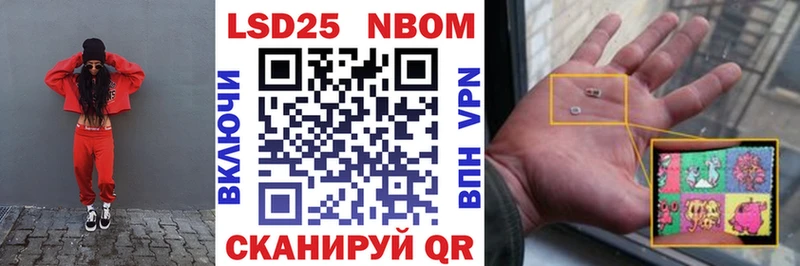 Купить  Курлово  Марки N-bome 1,8мг 