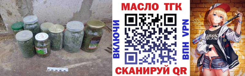 Дистиллят ТГК жижа  Купить  Курлово 